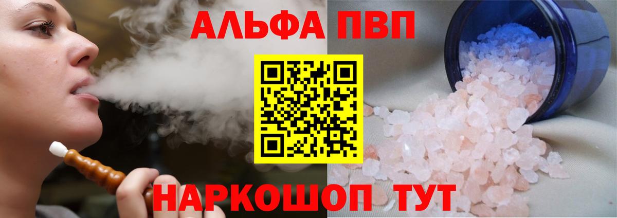 Кокаин  NBOMe  Вход с VPN  Гашиш  МДМА  Лсд 25  Мефедрон кристаллы  Каннабис  Мариинск  КОКАИН 
