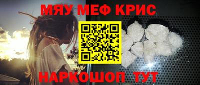 таблы Жуковский