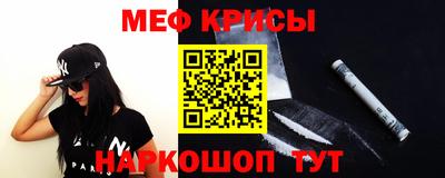 таблы Жуковский