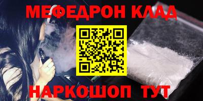таблы Жуковский