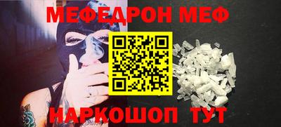 мефедрон VHQ Туймазы