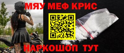первитин Заволжье