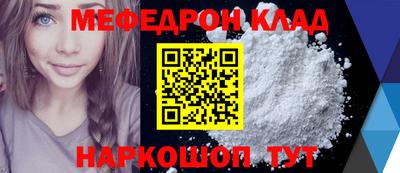 первитин Заволжье