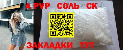 таблы Жуковский