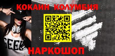 первитин Заволжье