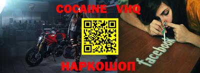 таблы Жуковский