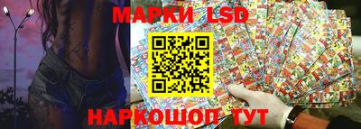 марки lsd Заводоуковск