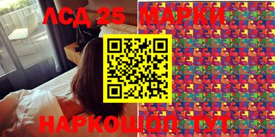 марки lsd Заводоуковск