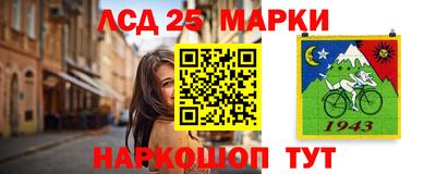 марки lsd Заводоуковск