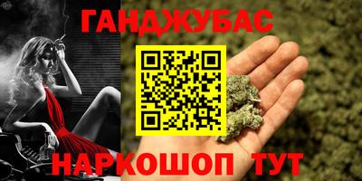 таблы Жуковский