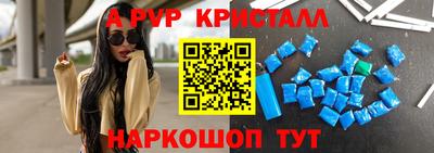таблы Жуковский