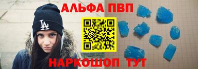первитин Заволжье