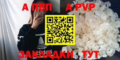 таблы Жуковский