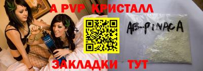 таблы Жуковский