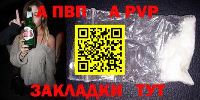 таблы Жуковский