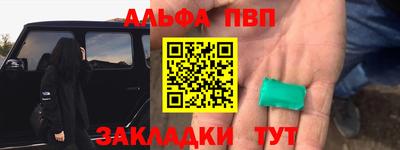 первитин Заволжье