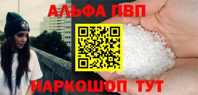 таблы Жуковский
