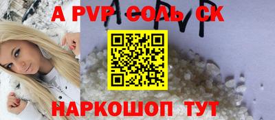 первитин Заволжье