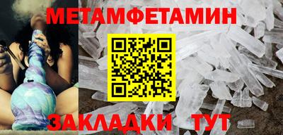 первитин Заволжье