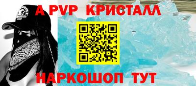 первитин Заволжье