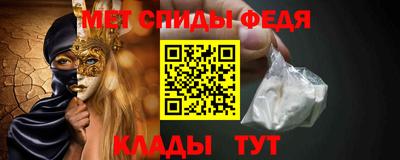 первитин Заволжье