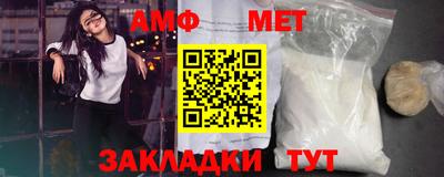 таблы Жуковский