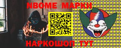 таблы Жуковский