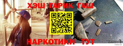 первитин Заволжье