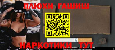 таблы Жуковский