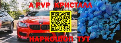 кристаллы Тулун