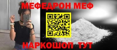 первитин Заволжье