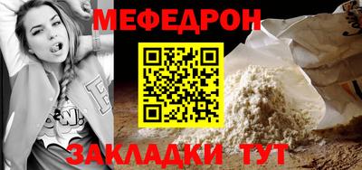 первитин Заволжье