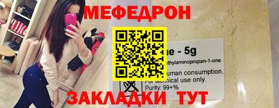 первитин Заволжье