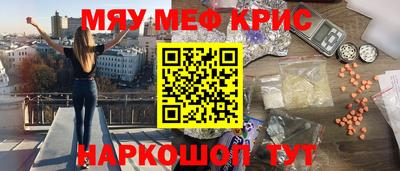 таблы Жуковский