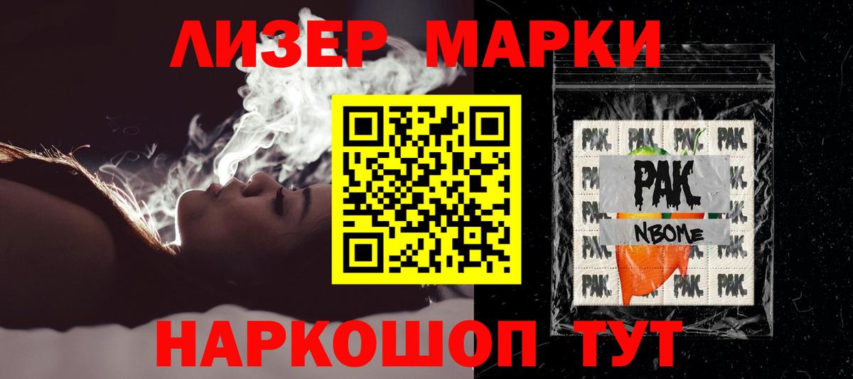 Мариинск  LSD-25 экстази  ЛСД экстази кислота  Вход с VPN  ЛСД экстази кислота 