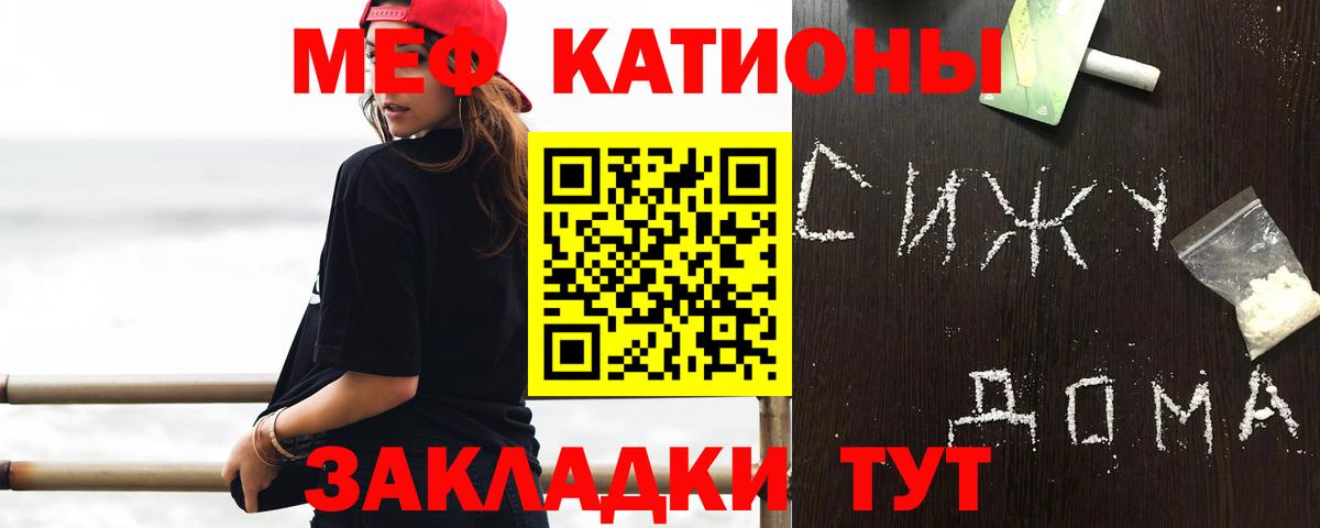 МЕФ Мариинск